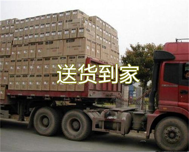 锦州到娄底物流要几天