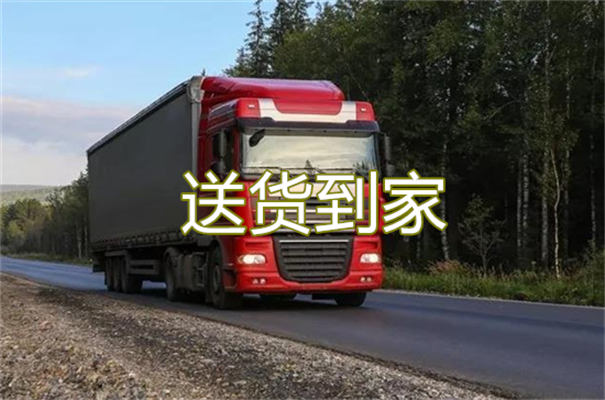 锦州到廊坊物流几天能到