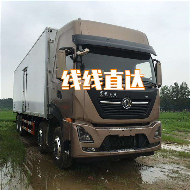 锦州到昌乐物流需要几天